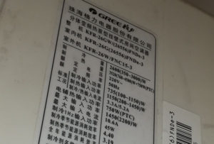 濮阳市格力空调维修电话是多少