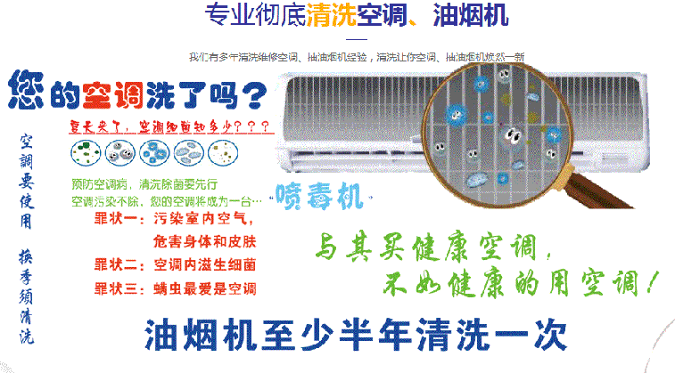 濮阳市空调维修售后服务中心电话在哪里找